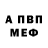 Alpha PVP СК Tim Throsby