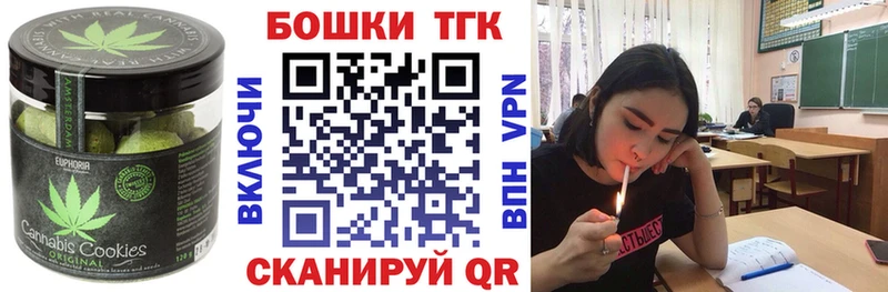 цены наркотик  Дмитриев  OMG ссылка  Еда ТГК марихуана 