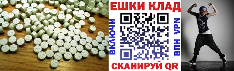 наркошоп  Дмитриев  ЭКСТАЗИ 300 mg 