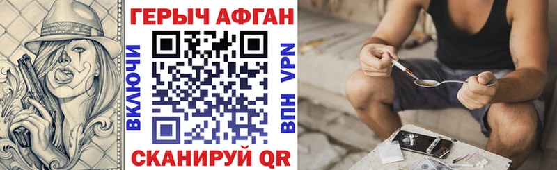 блэк спрут как зайти  купить   Дмитриев  ГЕРОИН VHQ 