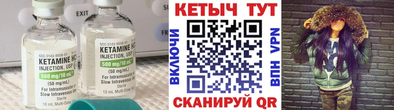 КЕТАМИН VHQ Дмитриев