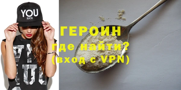 прущая мука Нефтегорск