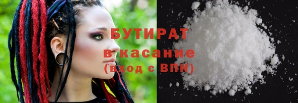 спайс Нефтекумск