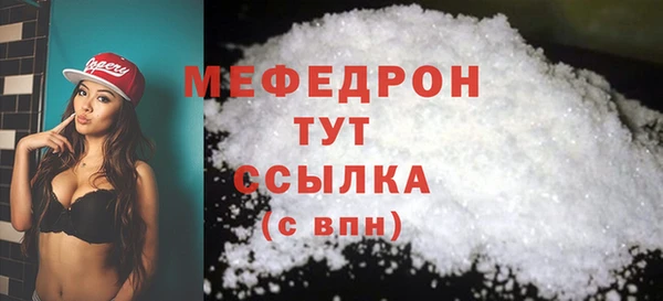 спайс Нефтекумск