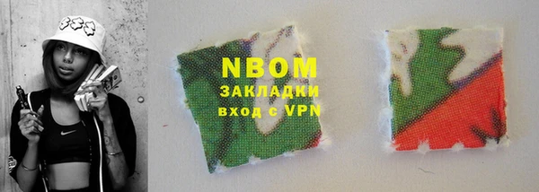 apvp Усолье-Сибирское