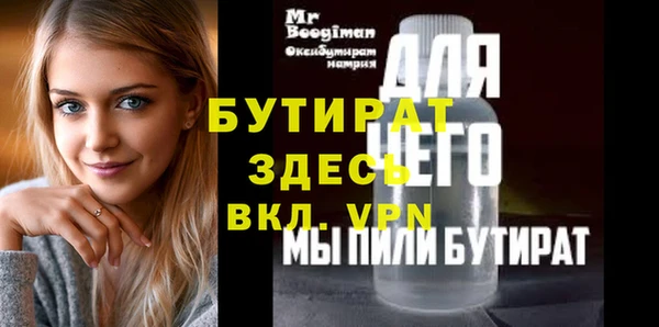 mdma Усинск