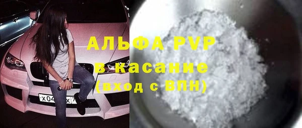 прущая мука Нефтегорск