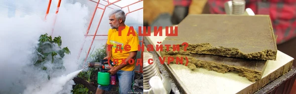 прущая мука Нефтегорск