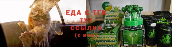 спайс Нефтекумск