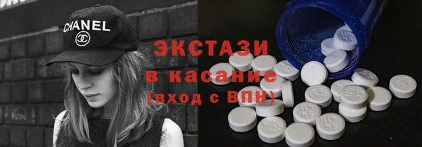 спайс Нефтекумск