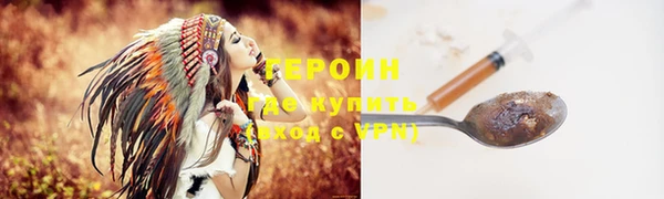 спайс Нефтекумск