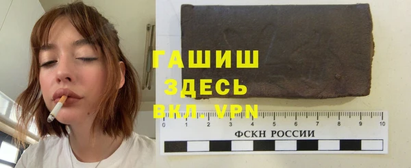 прущая мука Нефтегорск