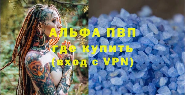 ALPHA PVP Нея