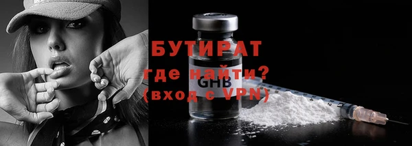 спайс Нефтекумск