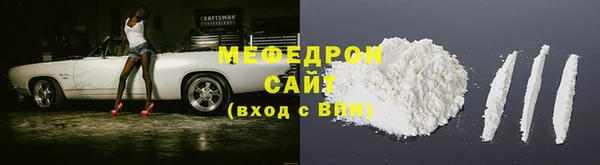 спайс Нефтекумск