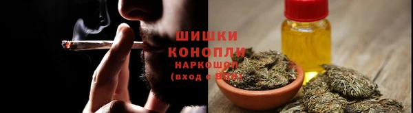 спайс Нефтекумск