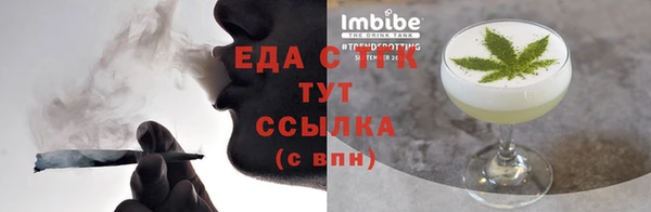 спайс Нефтекумск