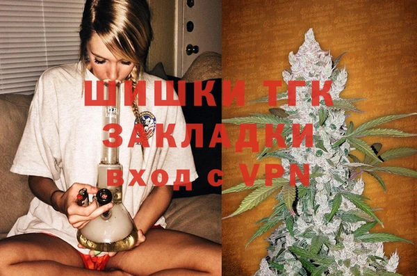 прущая мука Нефтегорск
