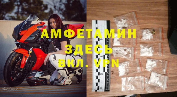 мескалин Шарыпово