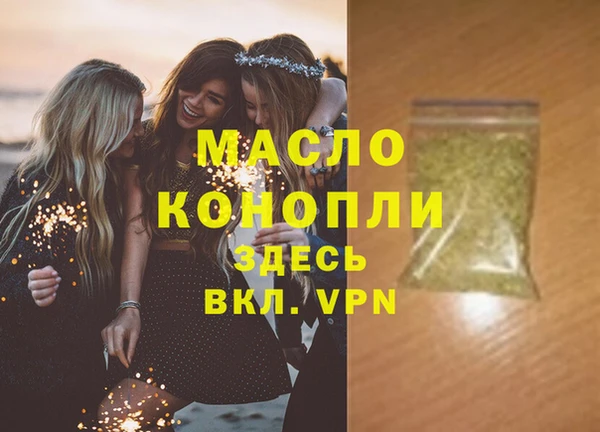 спайс Нефтекумск