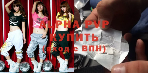 прущая мука Нефтегорск