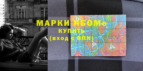 спайс Нефтекумск