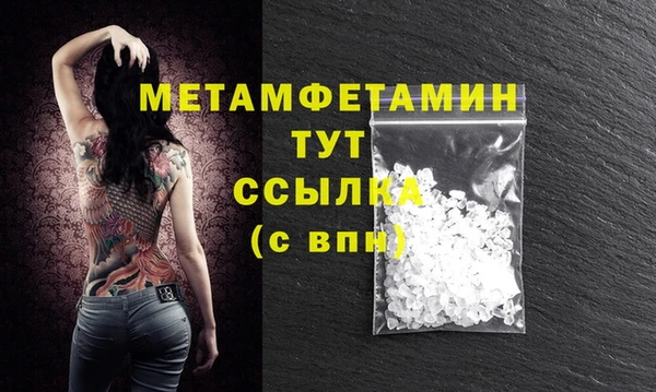 прущая мука Нефтегорск