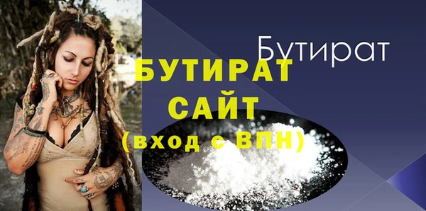 спайс Нефтекумск