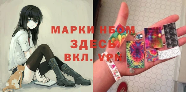 спайс Нефтекумск