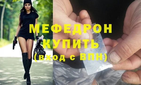прущая мука Нефтегорск