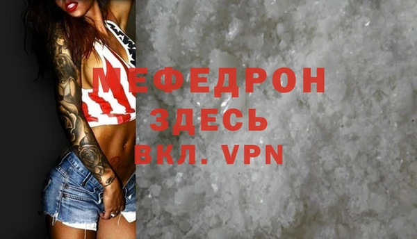 ALPHA PVP Нея