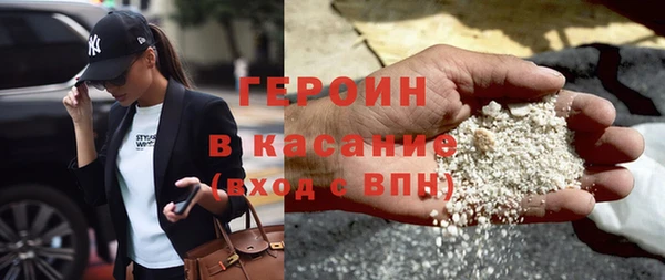 спайс Нефтекумск