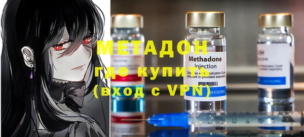 ALPHA PVP Нея