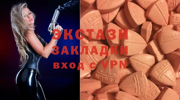 прущая мука Нефтегорск