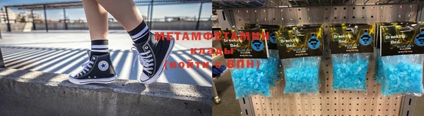 спайс Нефтекумск