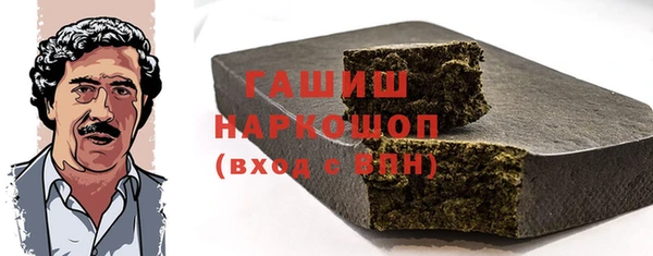 спайс Нефтекумск