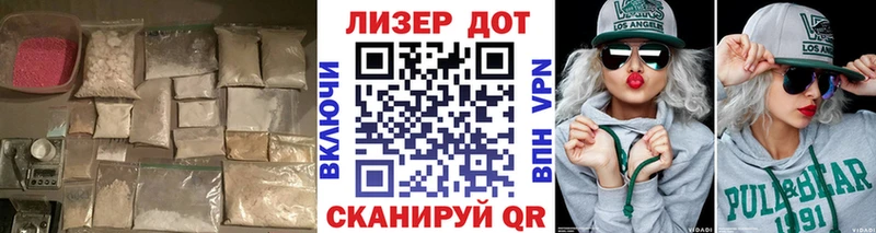 LSD-25 экстази ecstasy  купить наркотики сайты  Дмитриев 