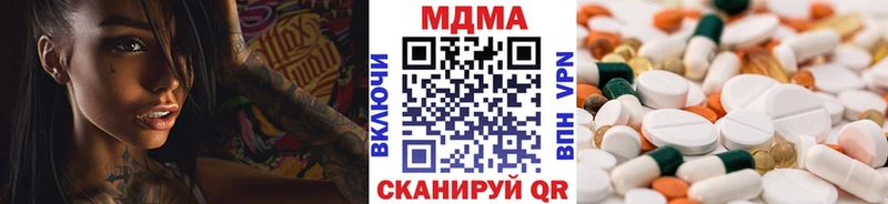 МДМА Molly  omg tor  Дмитриев  где можно купить  