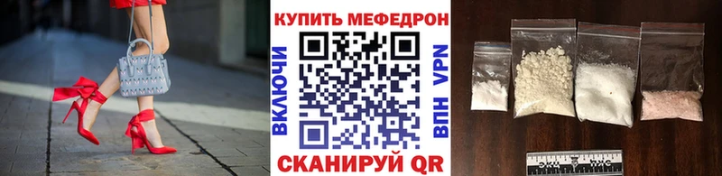 Мефедрон mephedrone Дмитриев