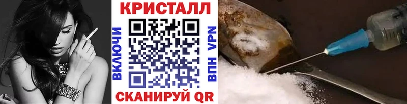 Первитин кристалл Дмитриев