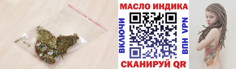ТГК вейп  Дмитриев 